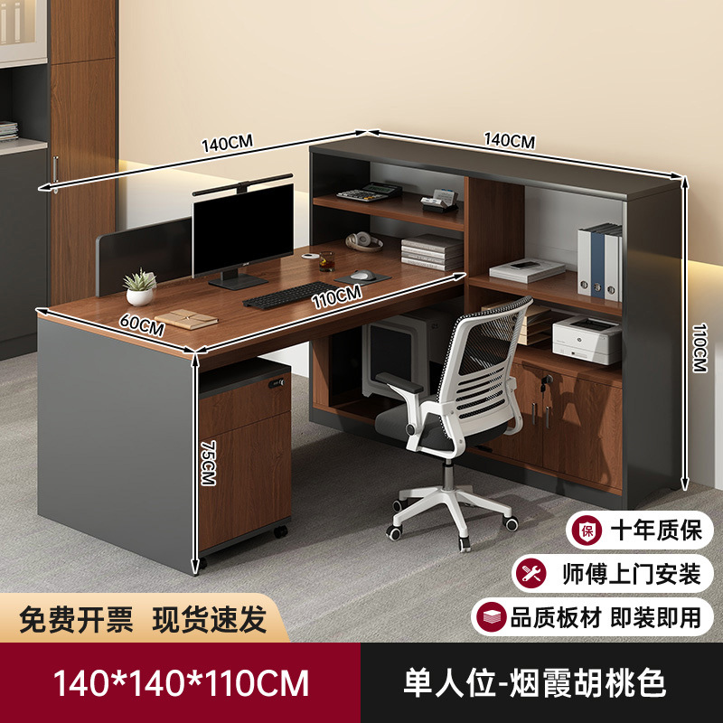 Mesa de escritorio multifuncional, tabla de almacenamiento, armario de almacenamiento, escritorio de personal de oficina, escritorio simple, escritorio de computadora doméstica