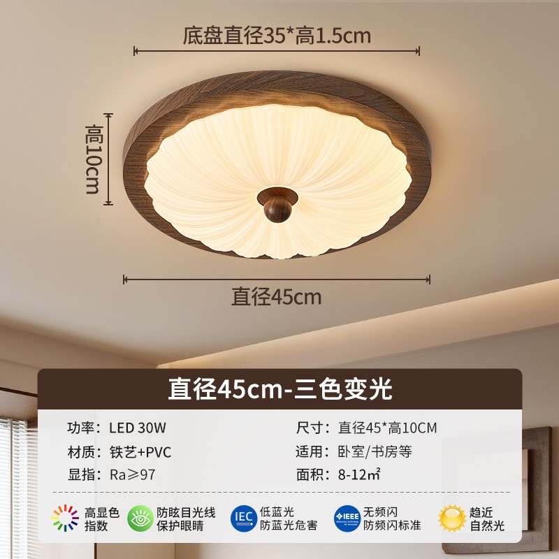 Type c diameter 45cm [three-color light]