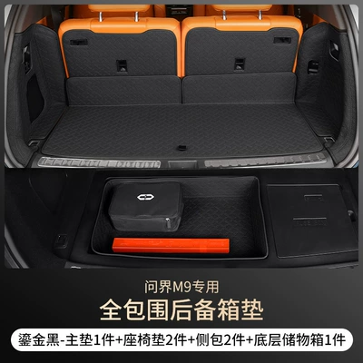 cushion fully surrounded by nappa | Trunk Mat - black-six-seatermain-seat-cushion-backrest-cushion-side-bolsters-pocket-24-models-of-wenjie-m9-trunk-mat