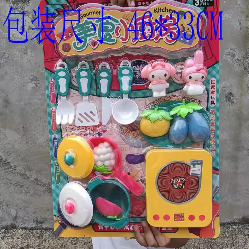 Fábrica niños jugar casa tablero colgante juguete equipo médico vajilla carro postre corte joyería tablero colgante al por mayor