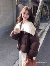 美拉德咖色短款羽绒棉服女冬季韩系好看针织大翻领棉衣面包服外套