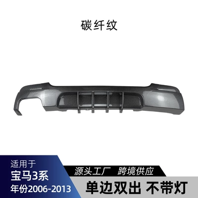 Coupe E92 E93 m | Spoiler - single-sided-dual-outlet-carbon-fiber-pattern-no-light