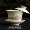 LX hovering yellow Ru cover bowl-Far Mountain
