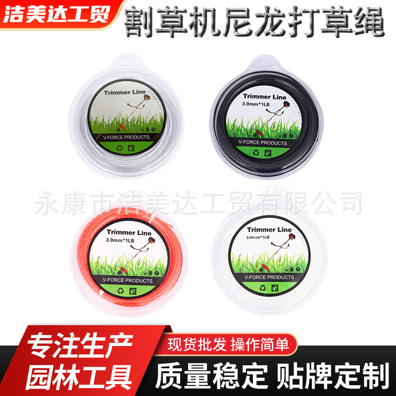 厂家直销割草机尼龙打草绳园林工具打草机优质耐用割草绳