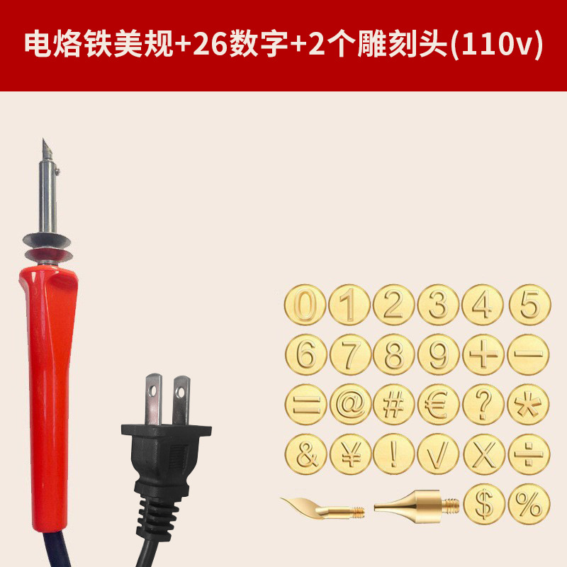 Kit de soldador eléctrico transfronterizo para pirograbado, tallado de madera y herramientas de transferencia de calor.