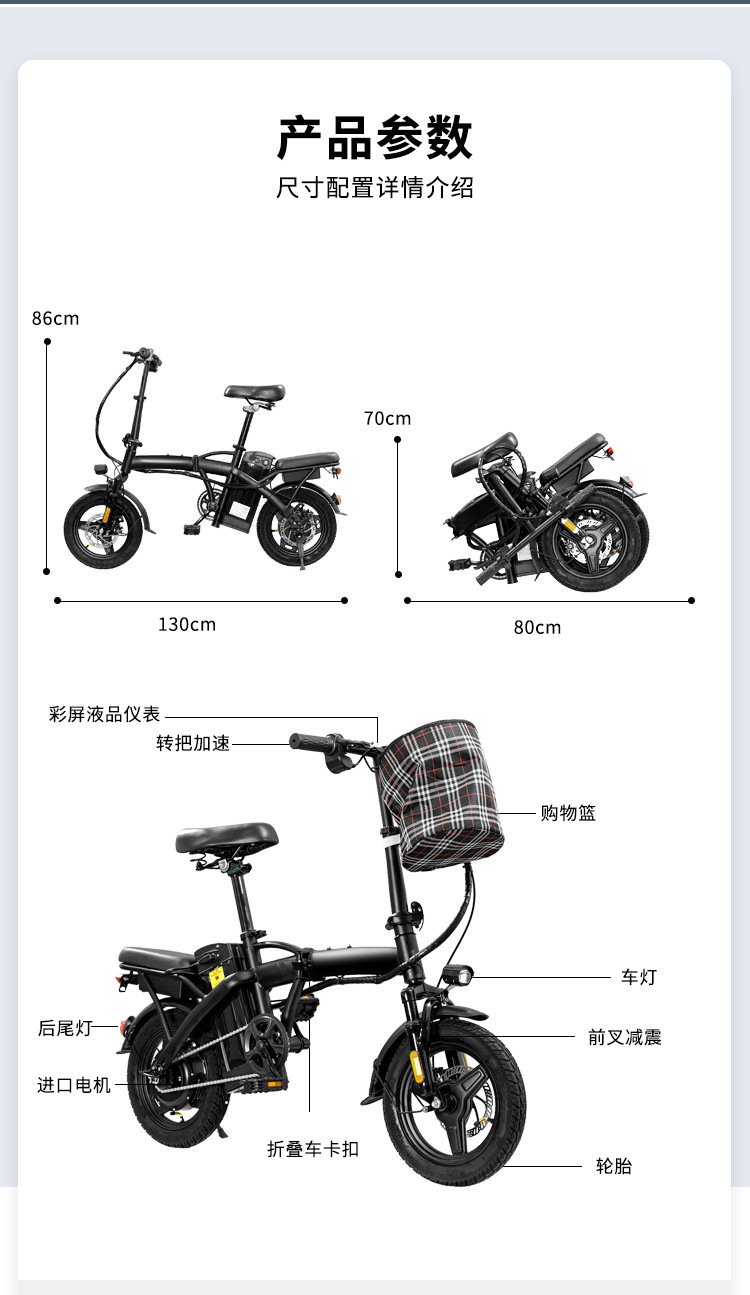 Cross-Border Wholesale Folding Electric Bicycles, Power-Assisted Lithium Battery Electric Vehicles, Adult Commuter Vehicles for Men and Women