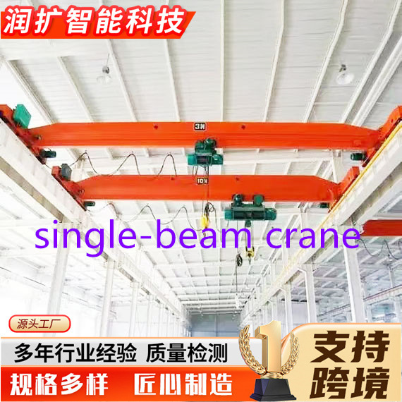 单梁式起重机行车30吨天车15吨行车单梁悬挂起重机电动单梁桁车