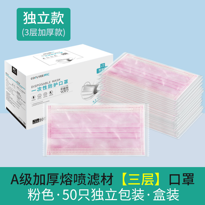 Máscaras protectoras Máscaras de carbón activado desechables cuatro capas engrosadas negro adulto caja de embalaje independiente facemask