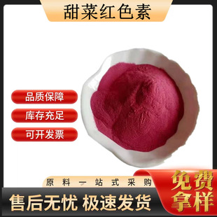 ��˼tɫ�� ʳƷ�� ʳ��ɫ�� ��Ȼɫ�� ˮ���� �ۼtɫ�� ��˼t