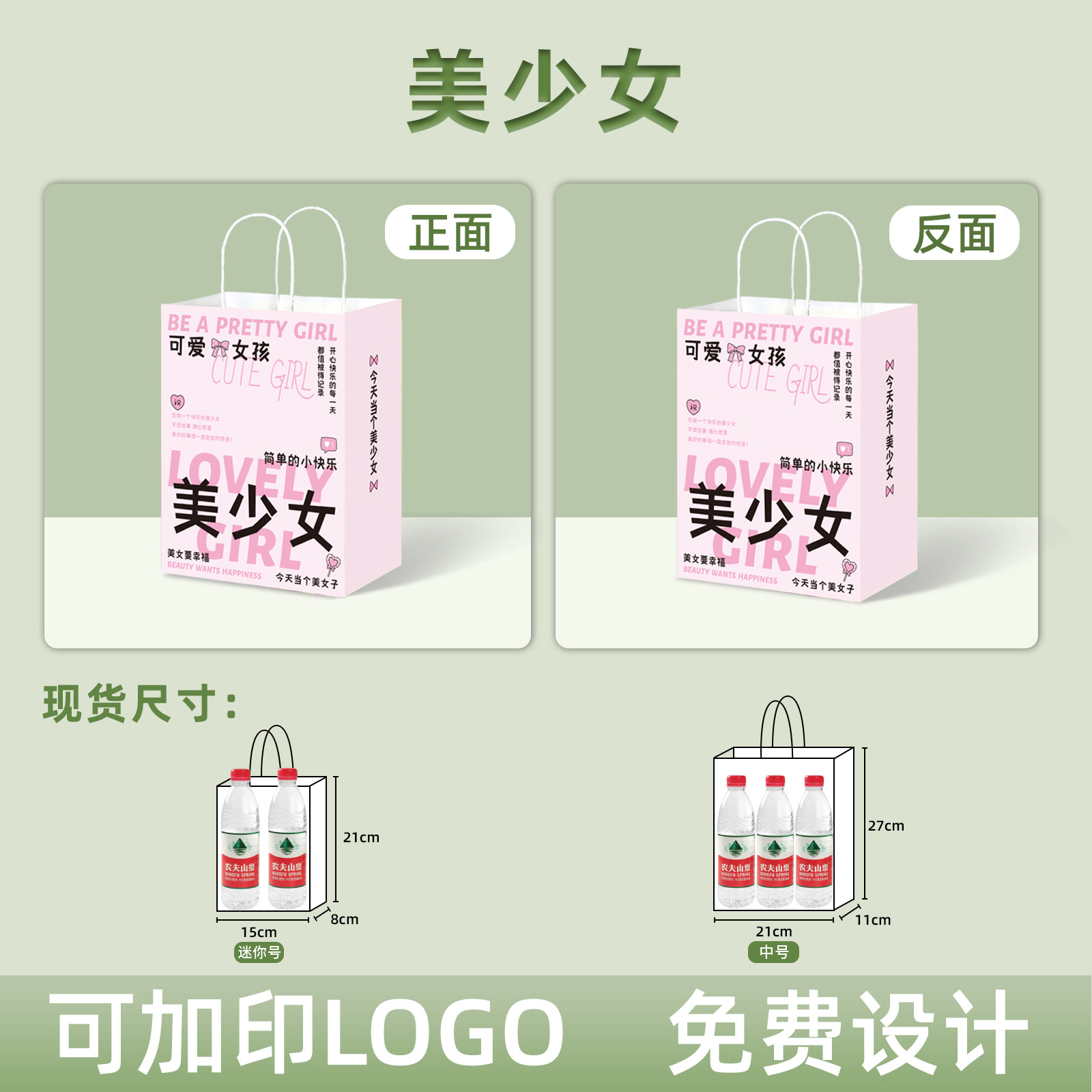 아름다운 소녀  13*7*14.5cm