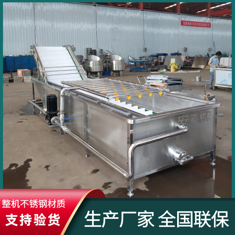 酱腌菜气泡清洗脱盐机 雪里红鼓泡式清洗设备 多功能酸菜丝清洗机