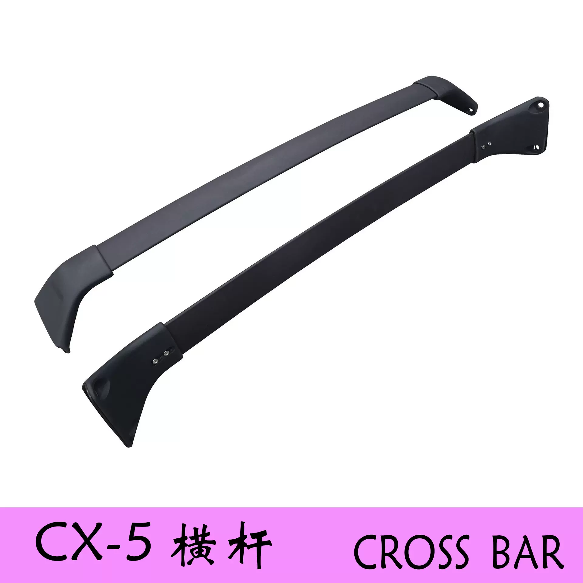 适用于17-23马自达CX-5横杆croos bar行李架横杆车顶横式行李架