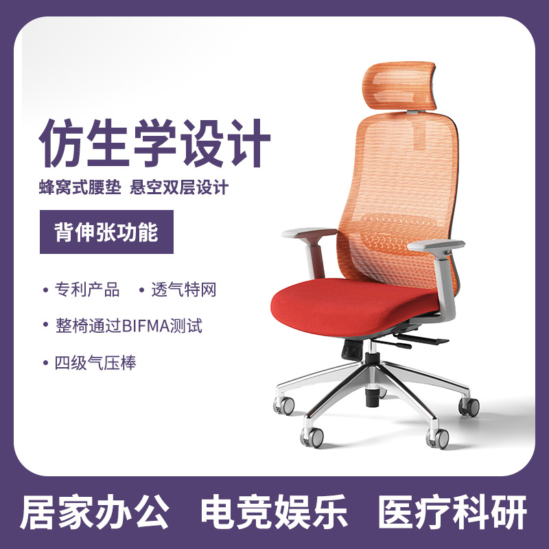 Office Computer Chair, Ergonomic Chair, Home Gaming Chair, Breathable and Comfortable Chair for Long Sitting, Quality Guaranteed for 15 Years