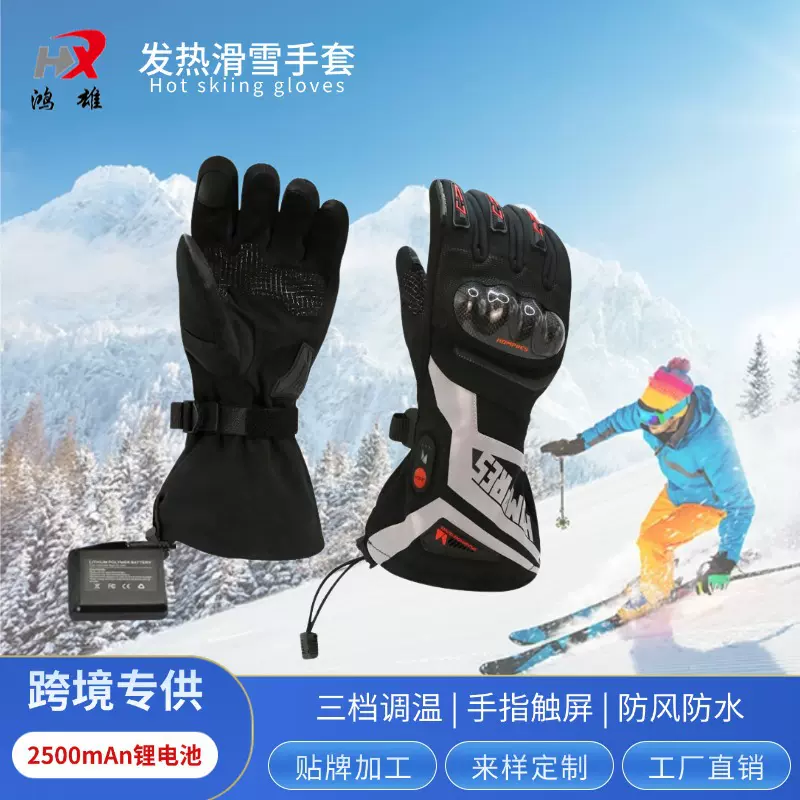 冬季加绒USB发热机车手套定制加厚防水电动车智能电热恒温触屏