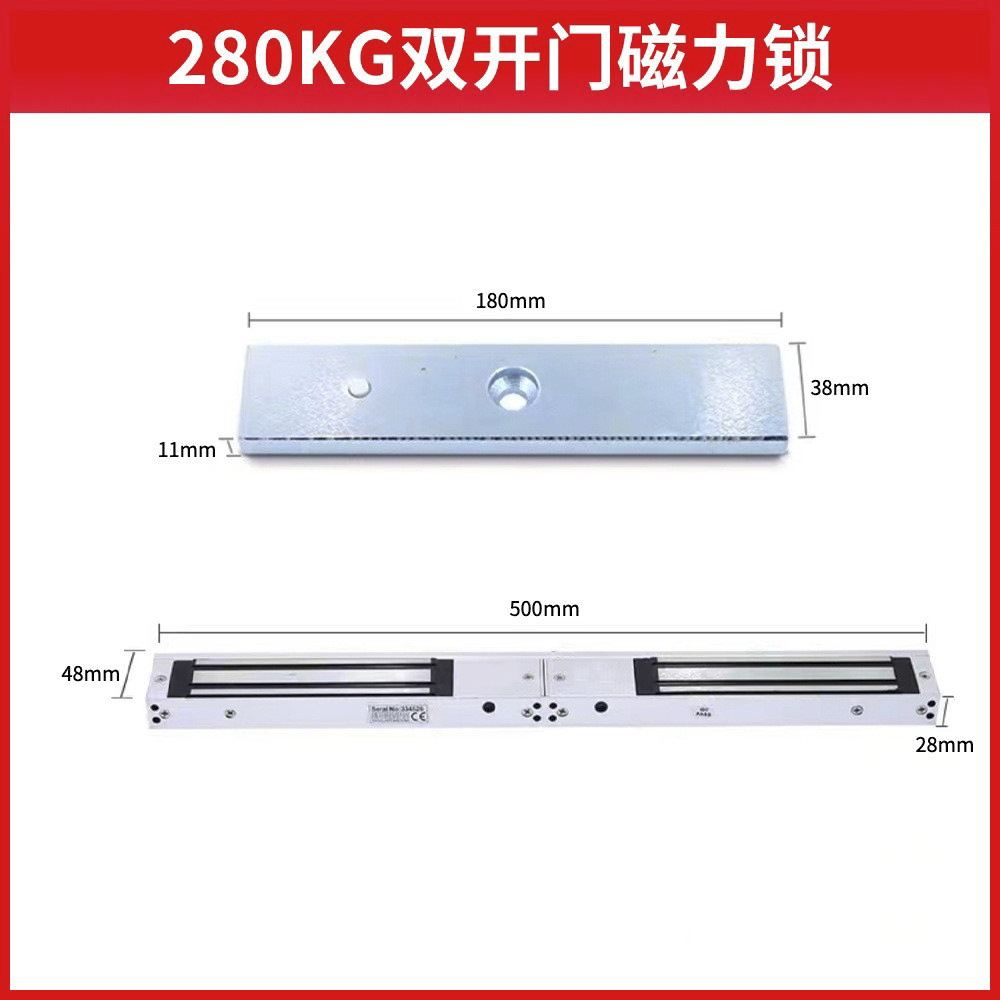 Cerradura eléctrica de la ciudad de Haibao 60KG180KG350KG500 kg cerradura electromagnética DC12V retroalimentación abierta cerradura magnética oculta