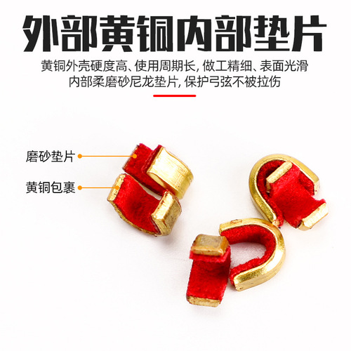Universal copper buckle bow and arrow accessories, archery equipment, recurve compound bow, beautiful hunting copper buckle, fixed arrow position, hot sale