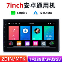 7inch Car Multimedia Player ׿ͨûصcarp