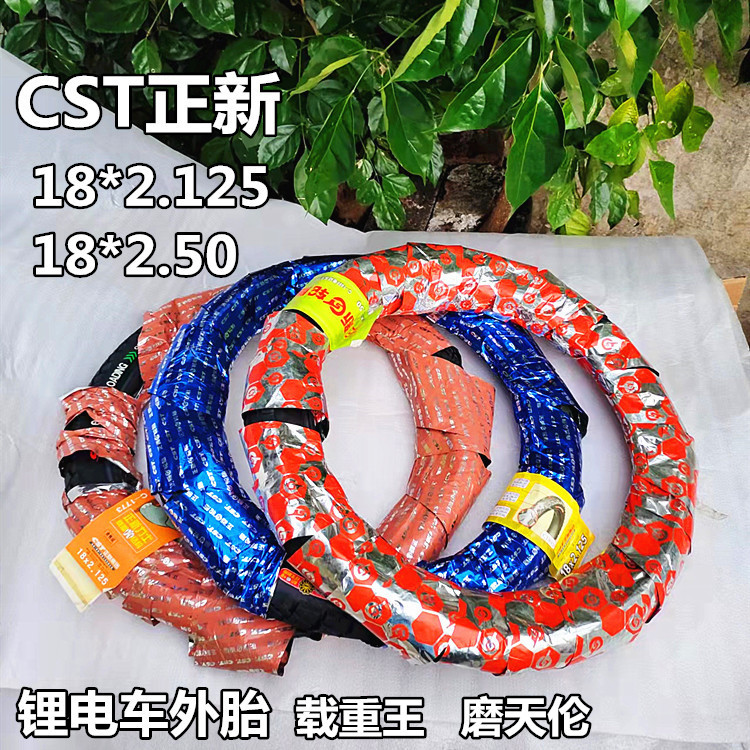 CST正新18*2.125加厚载重王电动车外胎 18*2.5锂电车内外胎C1488