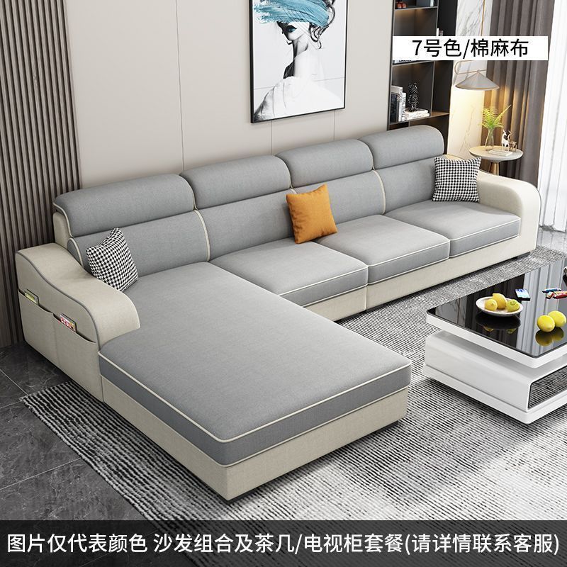 新款科技布沙发简约客厅组合布艺沙发两用大小户型出租房折叠L型|undefined