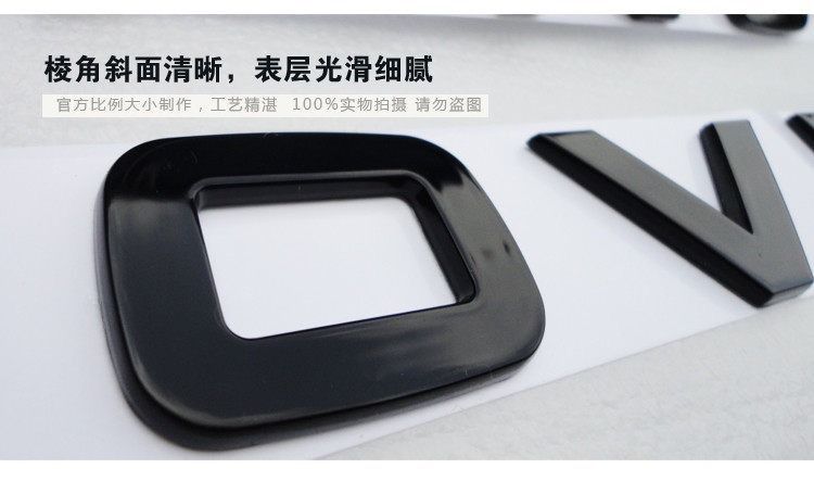 Suitable for Land Rover vehicles; English lettering for the RANGE ROVER and DISCOVERY models; hood emblem stickers