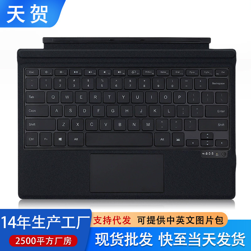 Microsoft keyboard for surface pro9 8 wireless Pro7/6/5 backlit surface go Bluetooth keyboard