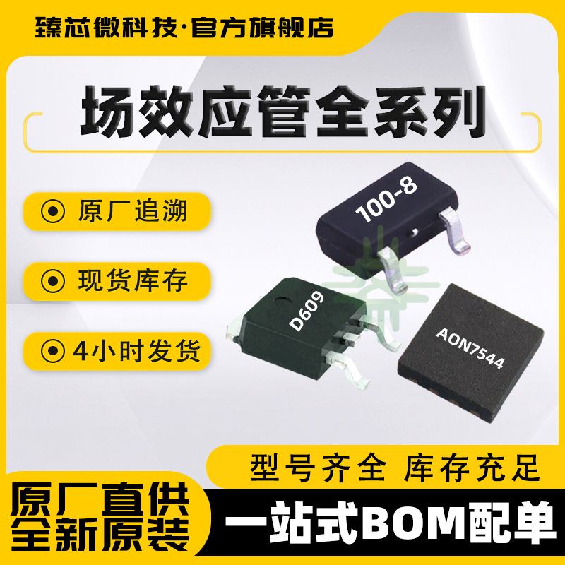 全新原装VISHAY BF994SA-GS08 SOT-143 贴片MOS管 耗尽型场效应管