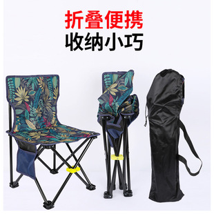 Fishing Chair Folding Multifunctional Portable Chair Outdoor Camping Folding Chair Oxford Cloth Art Sketching Folding Stool