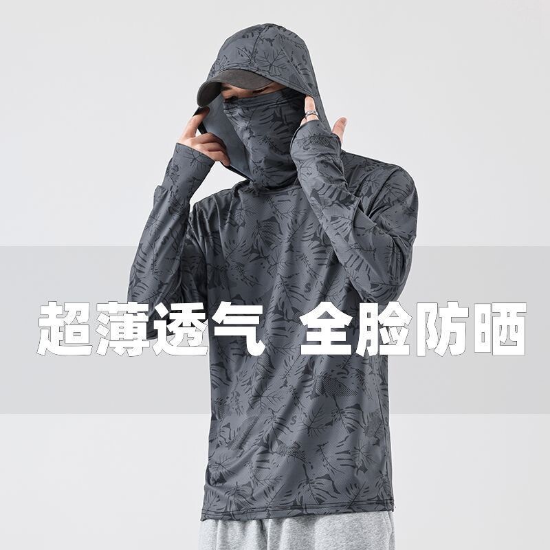 Summer Ultra-Thin Fishing Sun Protection Clothing, Face-Covering Sea Fishing Ice Silk Anti-Uv Thin Breathable Outdoor Sun Protection Clothing