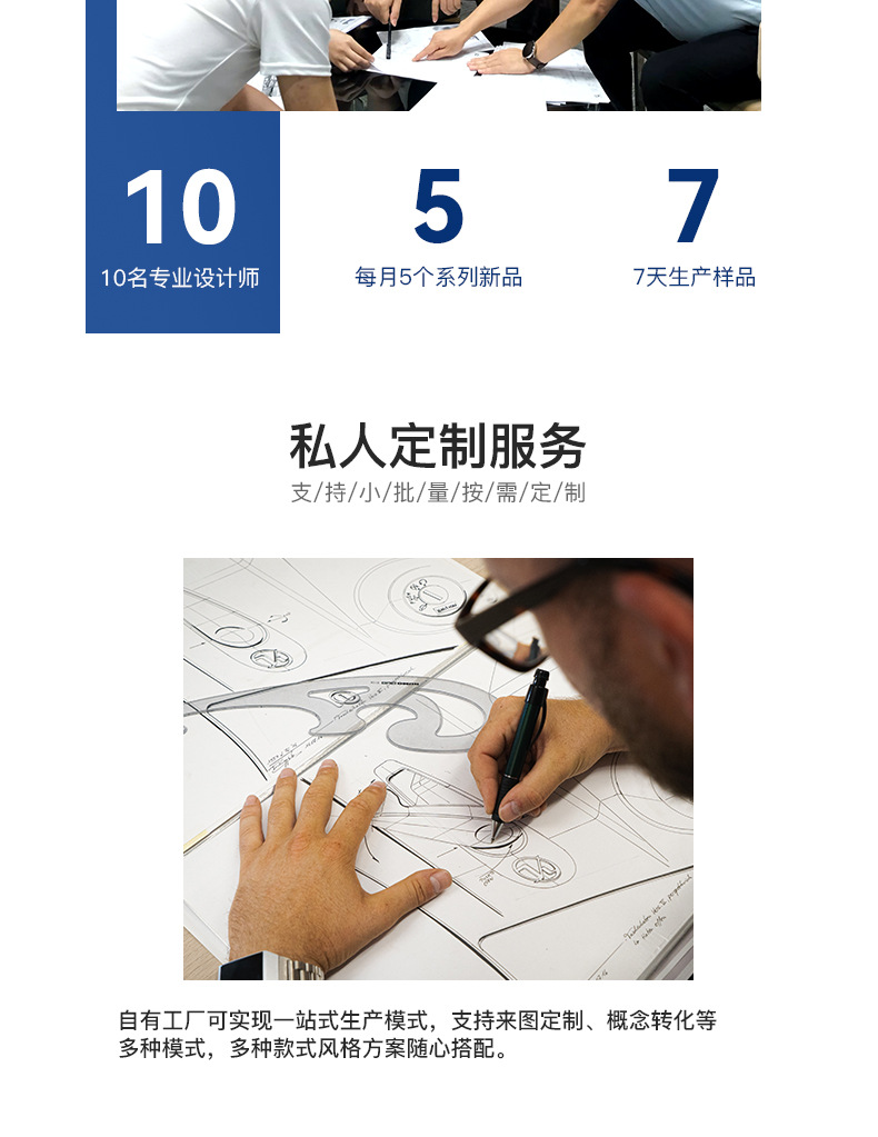 通用详情(20230525)_03