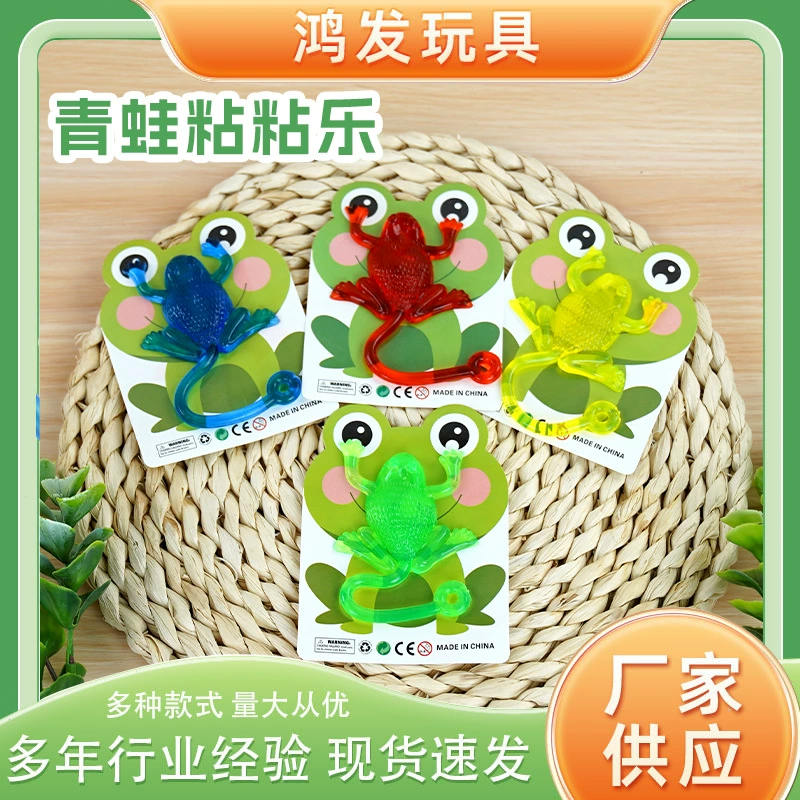 Фабрика Оптовая Творческий милый лягушка липкий мягкий материал Vent цвет восхождение стены животных насекомых всего тела игрушка