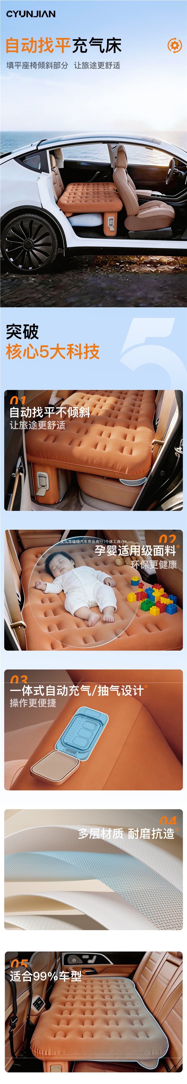 Automatic inflatable bed, car rear seat sleeping pad, car mattress, for sleeping in the car, rear seat filler, for sedans