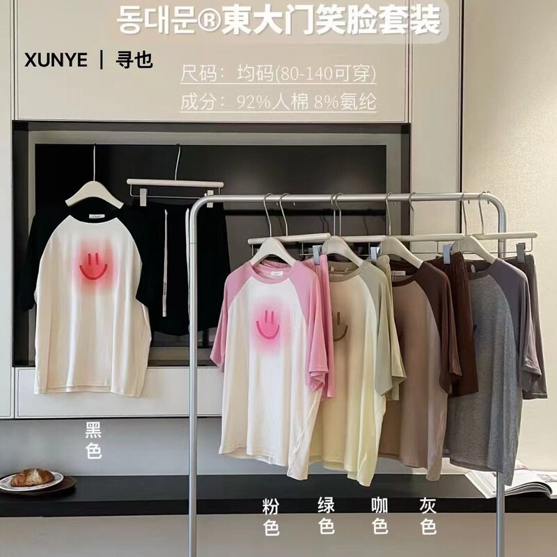 Eg.®Dongdaemun Smiley suit Korean Shorts Short Sleeve Pajamas Women's Soft Sports Sleeping Home Clothes Eg.®Dongdaemun Smiley suit Korean Shorts Short Sleeve Pajamas Women's Soft Sports Sleeping Home Clothes