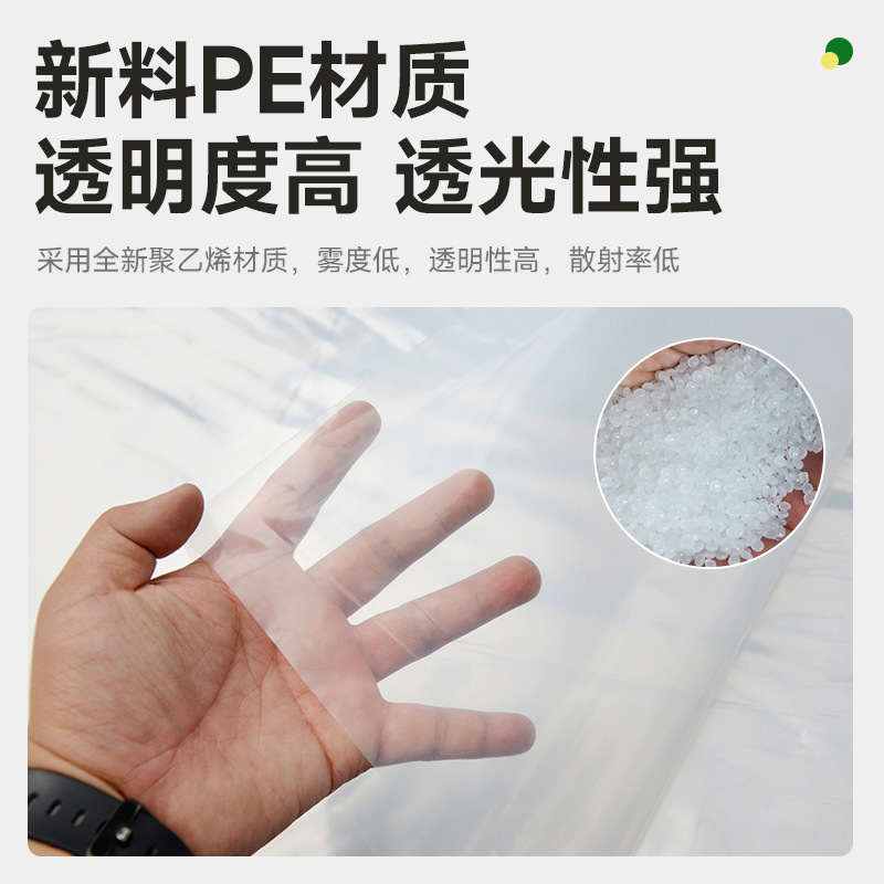 película de invernadero de plástico pe película agrícola de polietileno tela de plástico impermeable especial para invernadero embalaje transparente espesado película agrícola