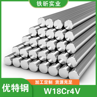 W18Cr4V ���ٹ���� �A� ��� ��Ӳ����ĥ����ģ��䓿�����