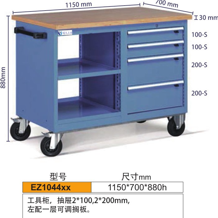抽屉式工具车 工具车报价 带挂板工具车 组合工具车工具柜 冠久供