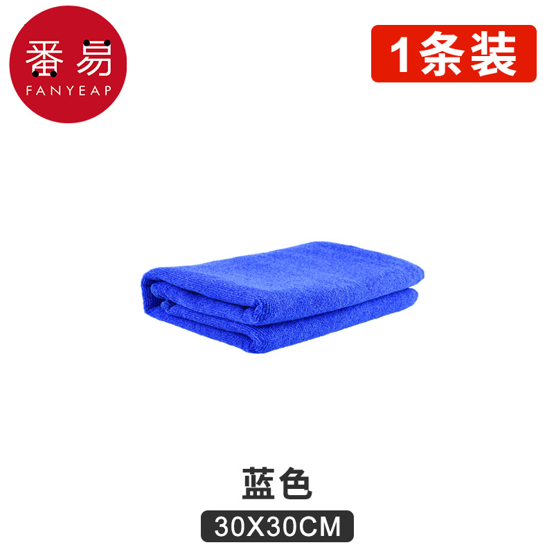30*30cm【1팩】
