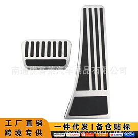 脚踏板;汽车内饰贴膜;车用置物袋