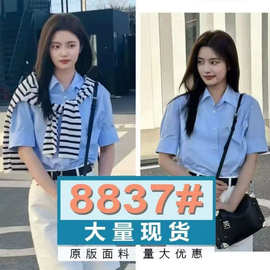 明星同款休闲日常蓝色短袖披肩叠穿学院风衬衫女夏衬衣上衣