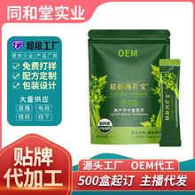 �����۲˷�OEM�N�ƶ��ƴ�������ʳ�w�S������߲˷۠I�B���۷�
