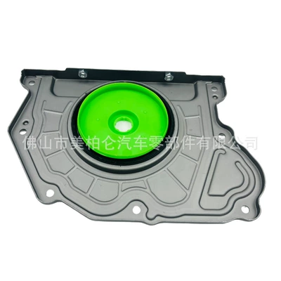 Oil seal 3.6 Crankshaft Rear Oil Seal