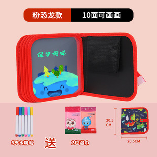 10-sided small blackboard children's early education writing board baby puzzle drawing board gouache graffiti picture book wholesale