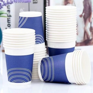 Commercial disposable business paper cups full box office hotel thick wholesale manufacturers free logo