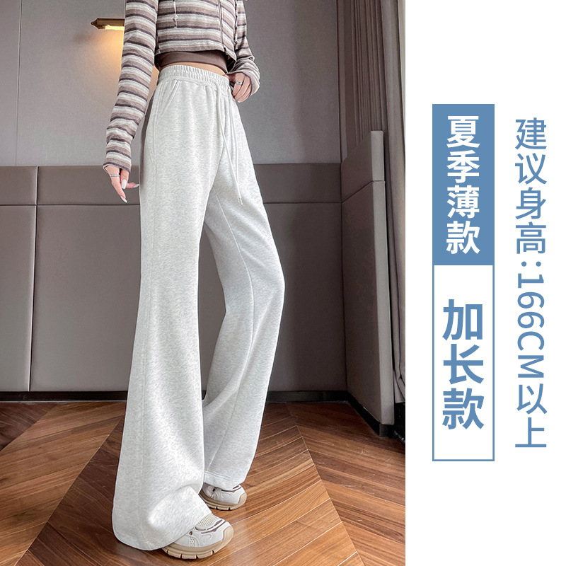 白灰色【夏季冰丝薄款】加长版高个子 / S