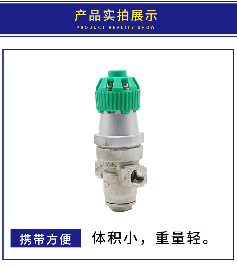 浙江南高阀门销售 Y14H-16P 不锈钢波纹管蒸汽减压阀 丝扣蒸汽