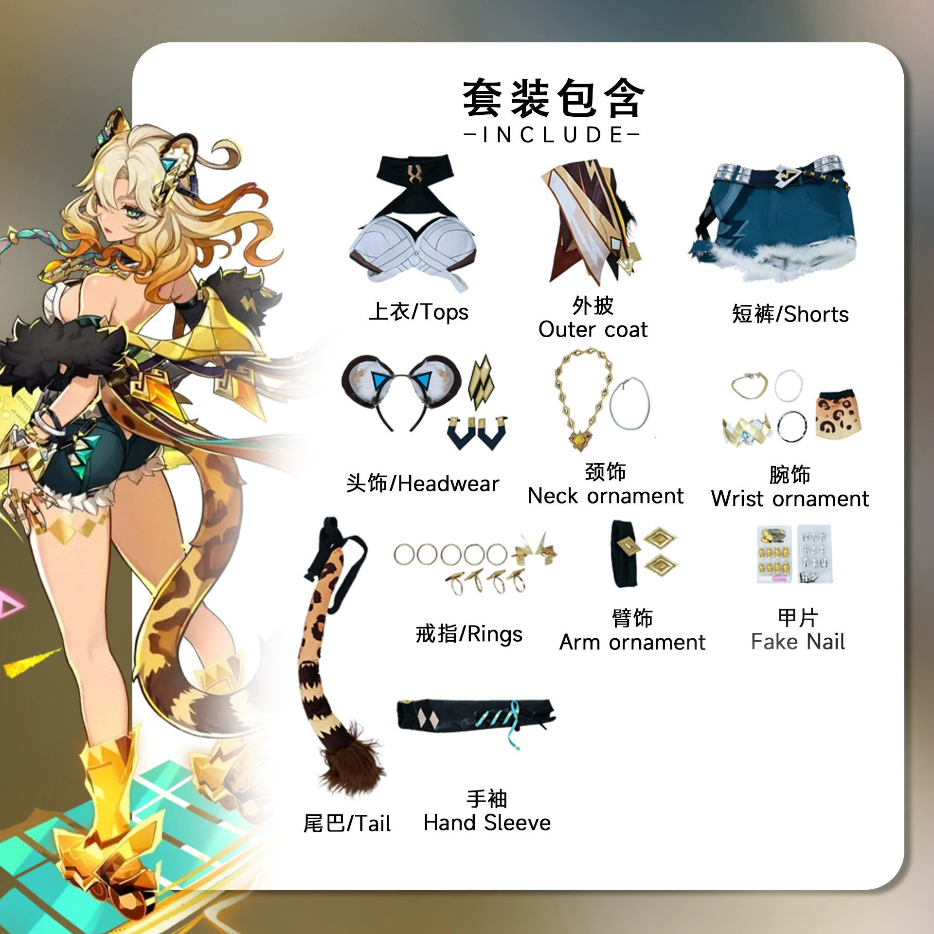 北水商贸 Hino Ning COS сервис Yuan Shen Nata 焮 希 希 希 希 COSPLAY костюм для двухмерной игры