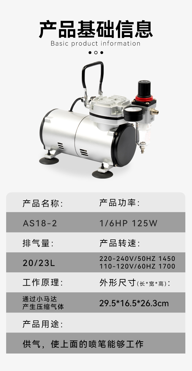 Manufacturer Sells Oil-Free Small Air Compressor As18-2 for Dental Use, Mini Tattooing, Spray Painting, Woodworking, and Painting Tools