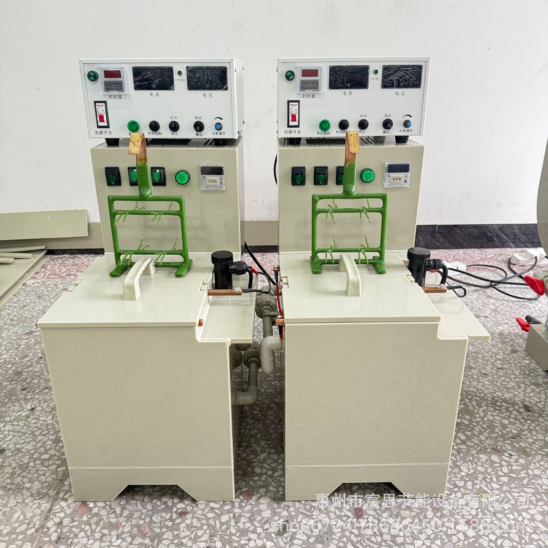 电镀实验设备化工化学院实验室设备