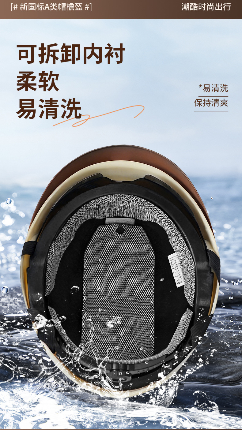 Motorcycle and electric vehicle helmet, summer sun protection, unisex half helmet, 2026 new model, 3C certified, breathable with sun visor