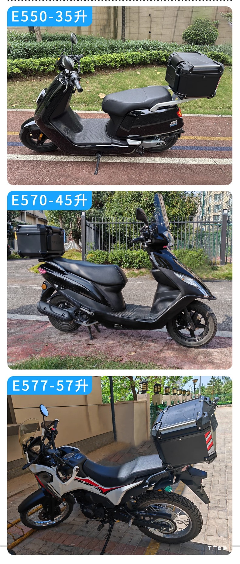 Wanlihao [Password Lock System] Universal Plastic Battery Scooter Trunk Lock for Electric Vehicles