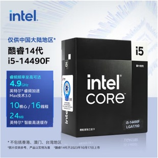 Intel Core I5-14490F 14Th Generation Desktop Computer Cpu Processor Original Box Suitable for Z790 Original Package